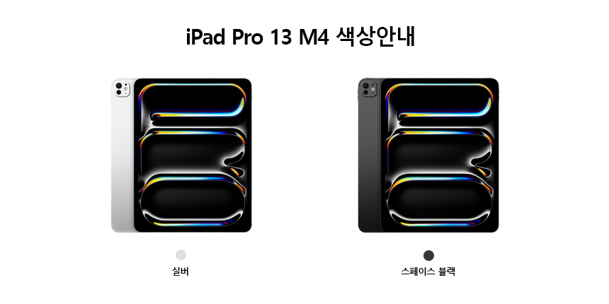 iPad_Pro_13_M4.jpg